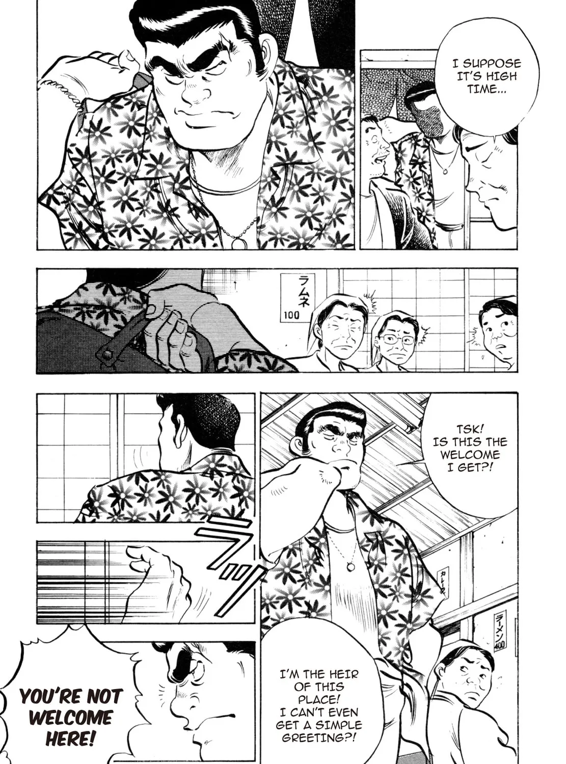 Read Shoku King chapter 21 image 18 on Lezhin