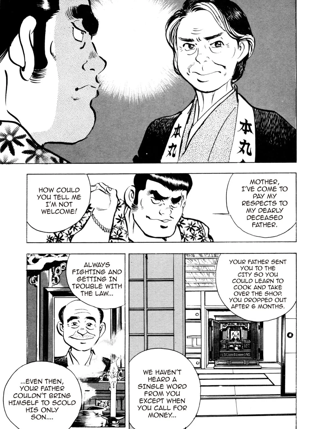 Read Shoku King chapter 21 image 20 on Lezhin