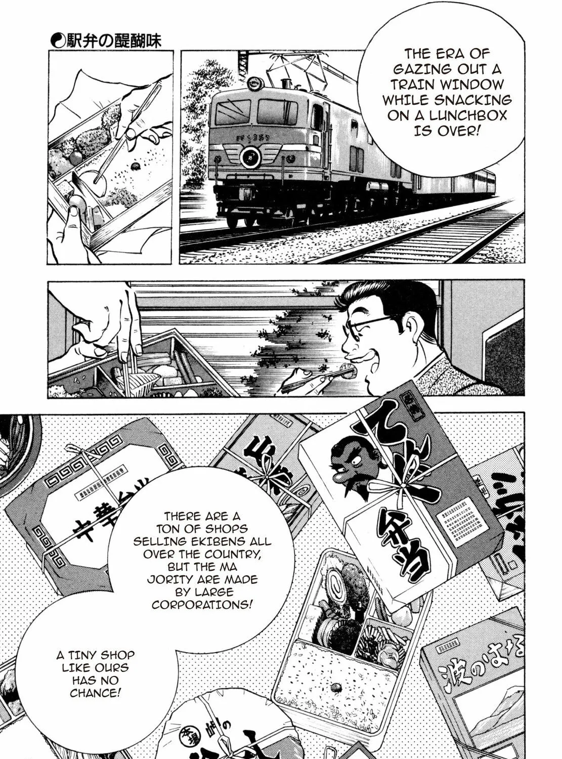 Read Shoku King chapter 21 image 24 on Lezhin
