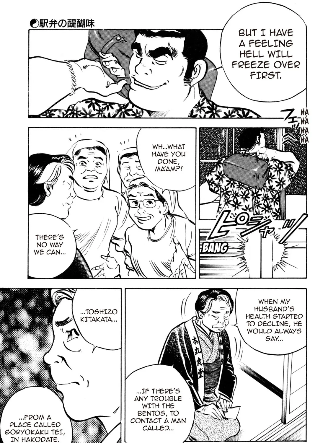 Read Shoku King chapter 21 image 32 on Lezhin