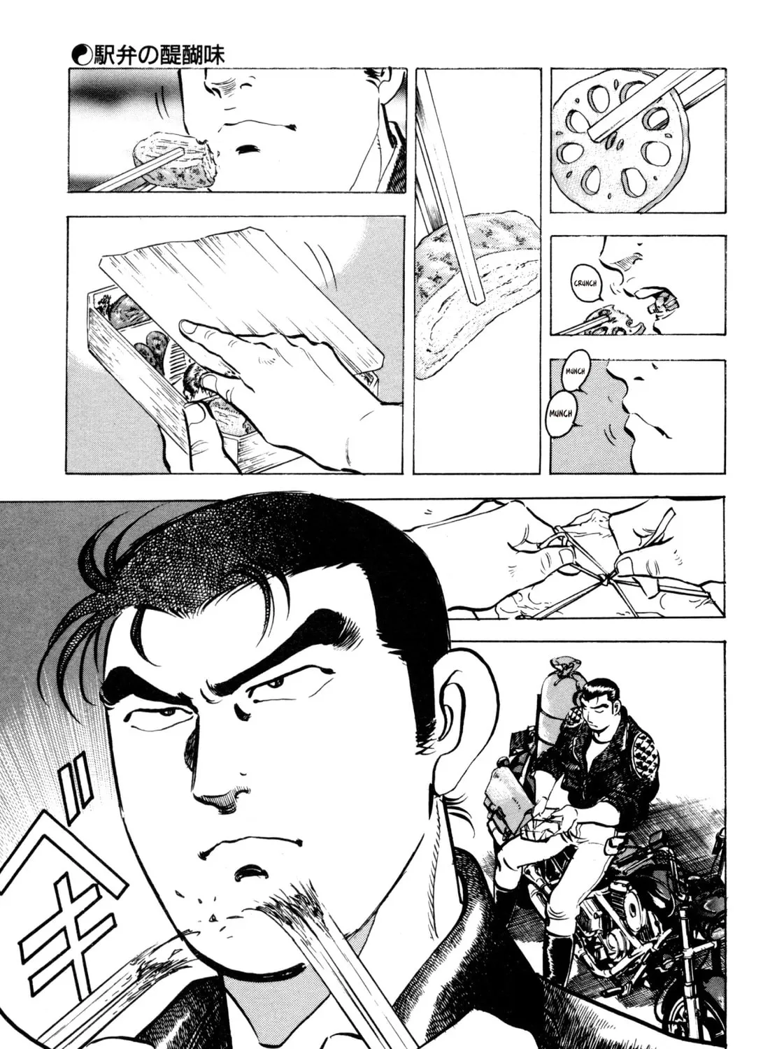 Read Shoku King chapter 21 image 36 on Lezhin