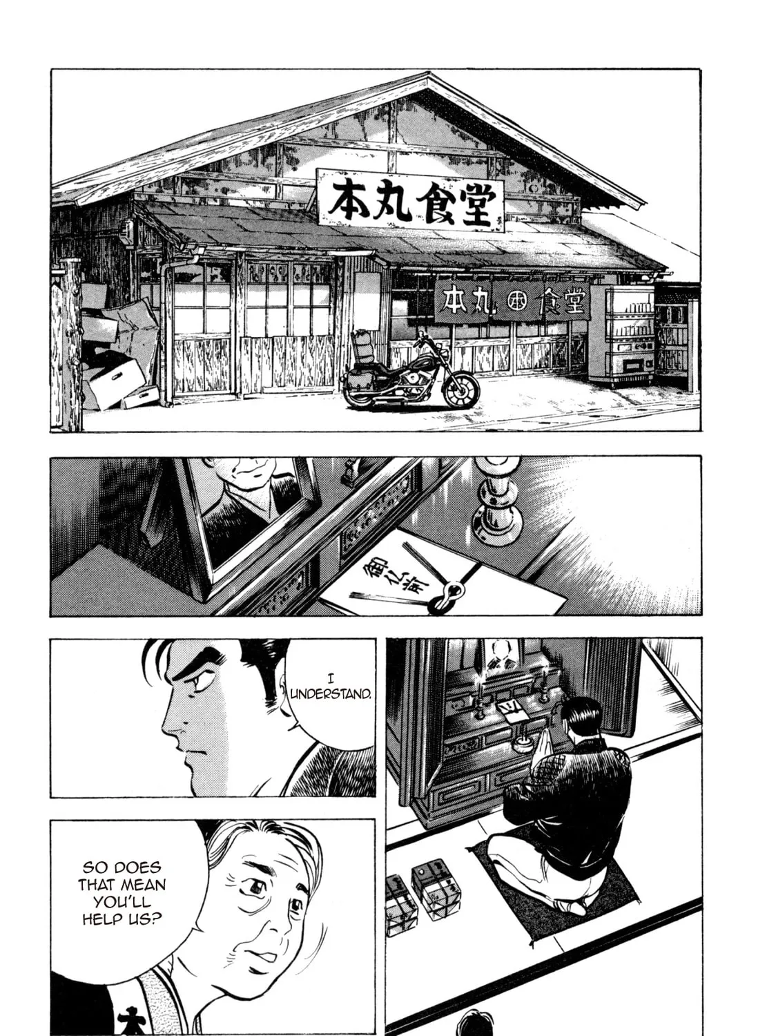 Read Shoku King chapter 21 image 38 on Lezhin