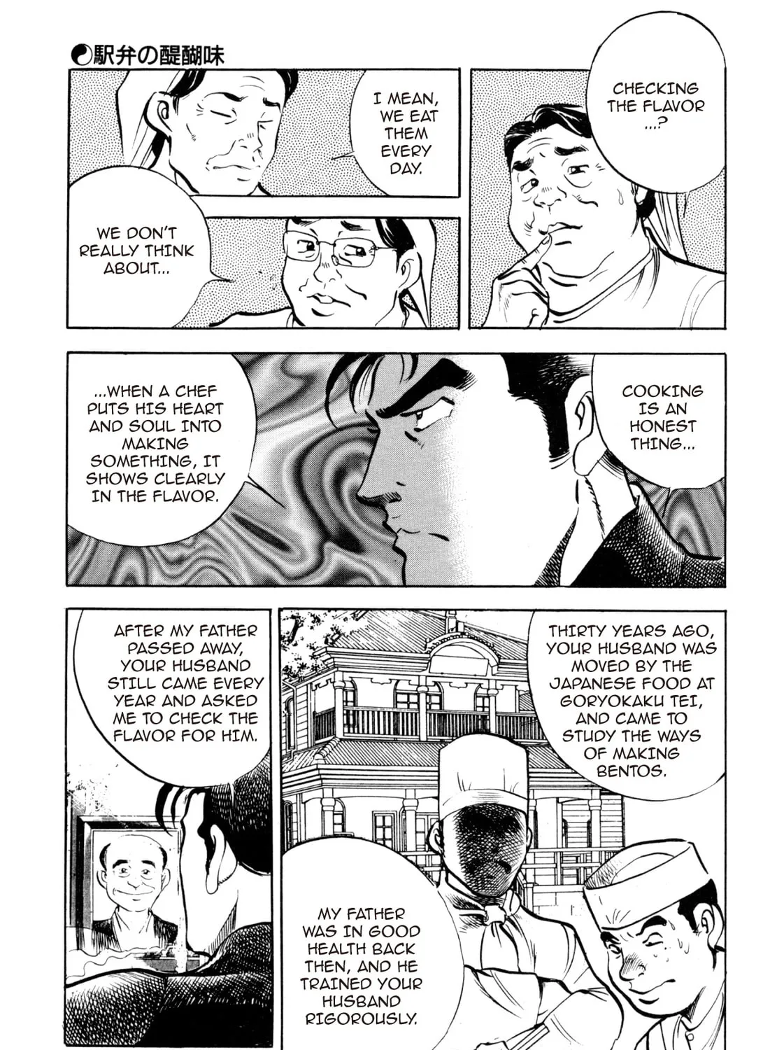 Read Shoku King chapter 21 image 44 on Lezhin