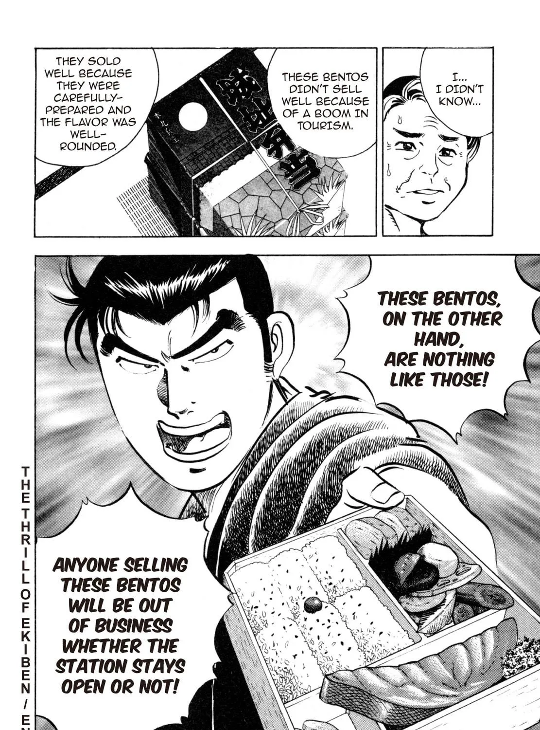 Read Shoku King chapter 21 image 46 on Lezhin