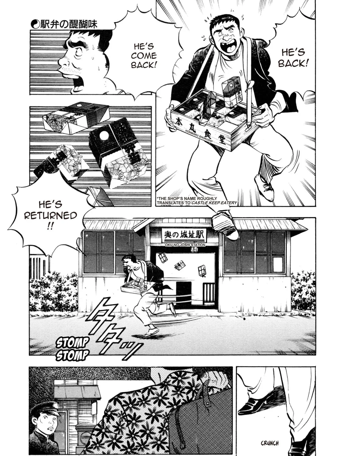 Read Shoku King chapter 21 image 6 on Lezhin