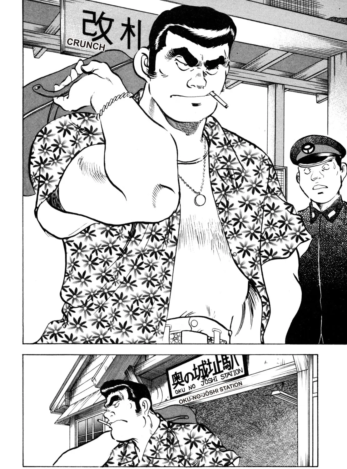 Read Shoku King chapter 21 image 8 on Lezhin