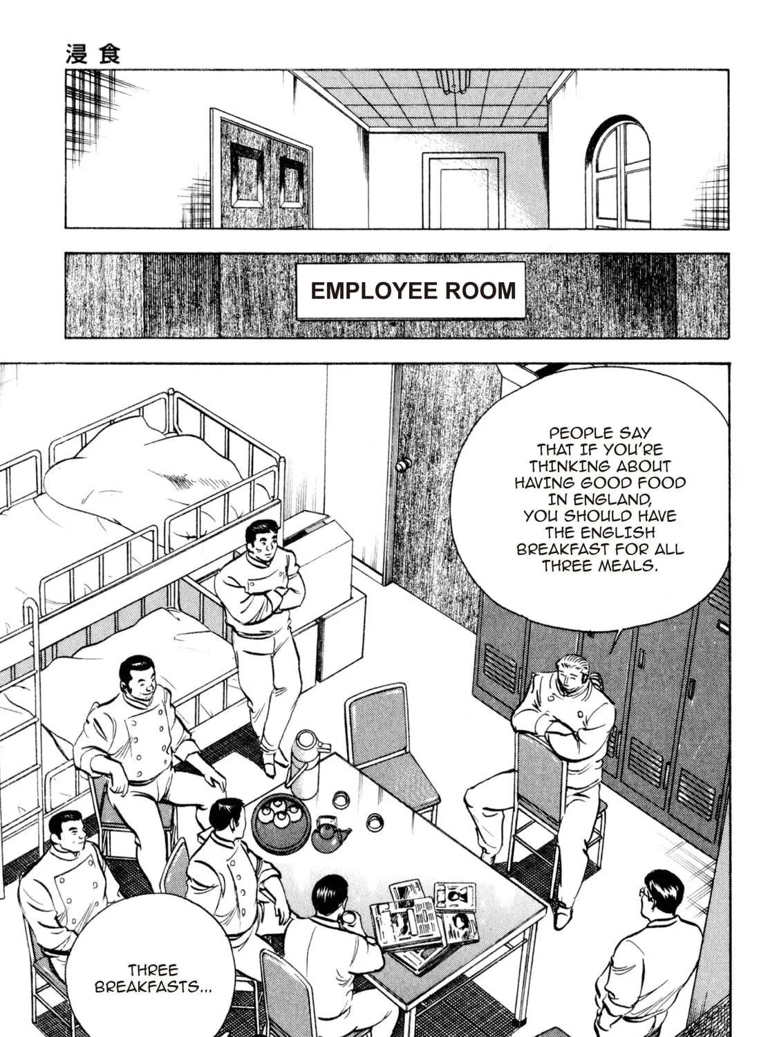 Read Shoku King chapter 210 image 14 on Lezhin