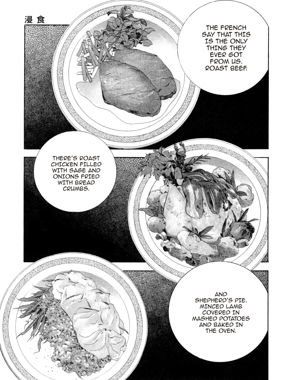 Read Shoku King chapter 210 image 18 on Lezhin
