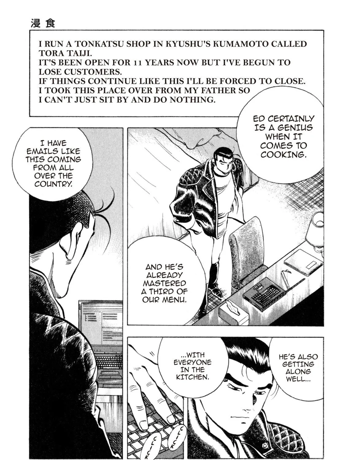 Read Shoku King chapter 210 image 34 on Lezhin