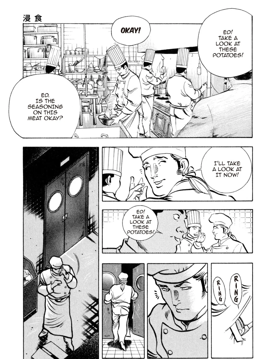Read Shoku King chapter 210 image 38 on Lezhin