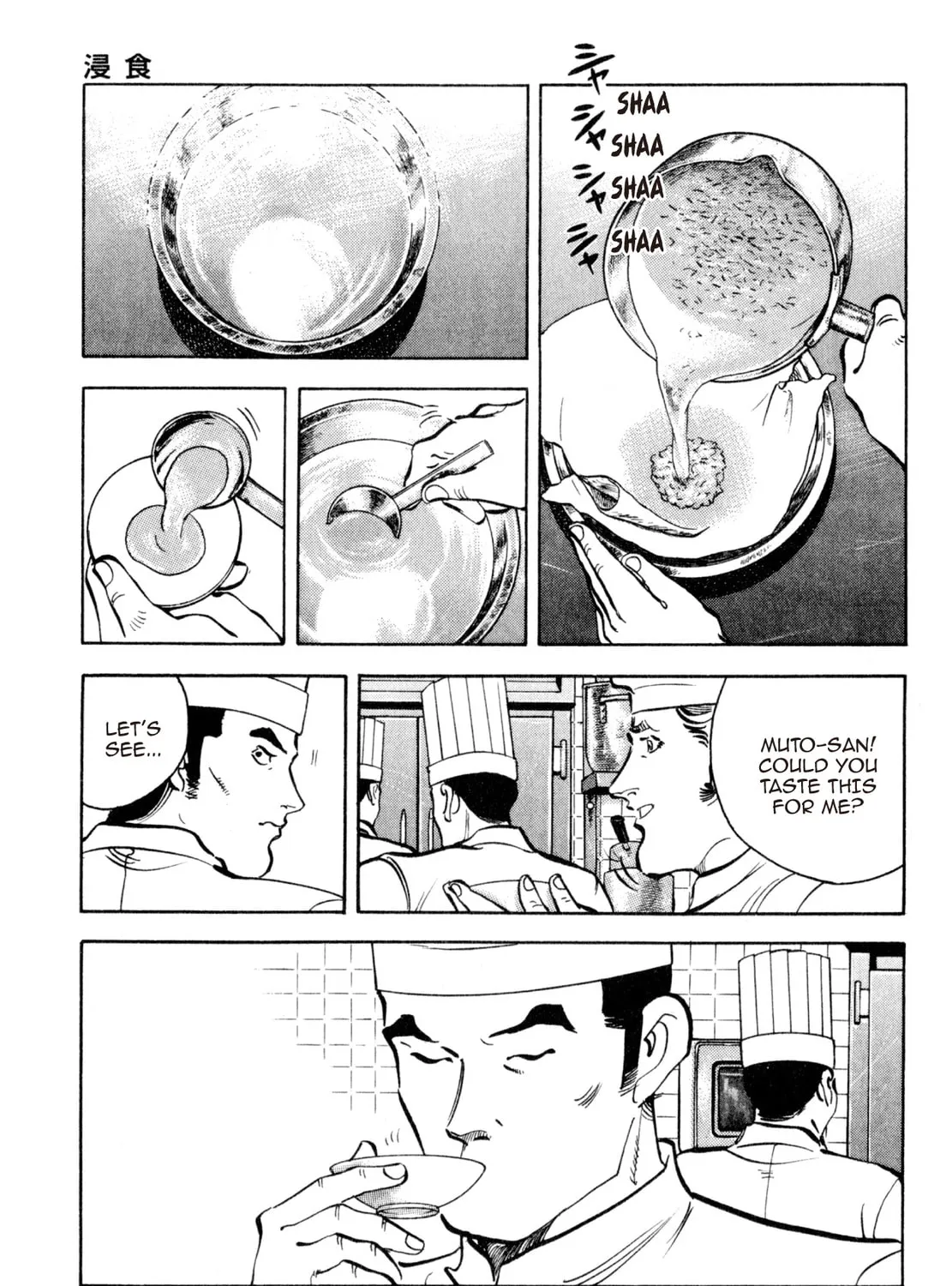 Read Shoku King chapter 210 image 6 on Lezhin