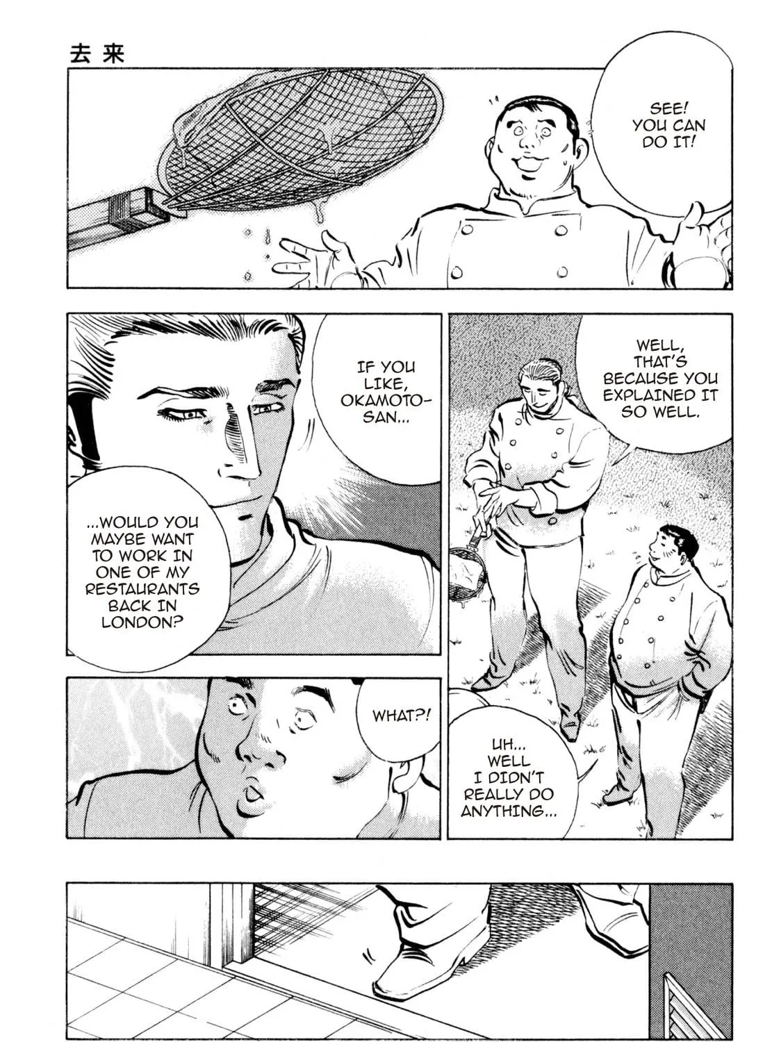 Read Shoku King chapter 212 image 16 on Lezhin