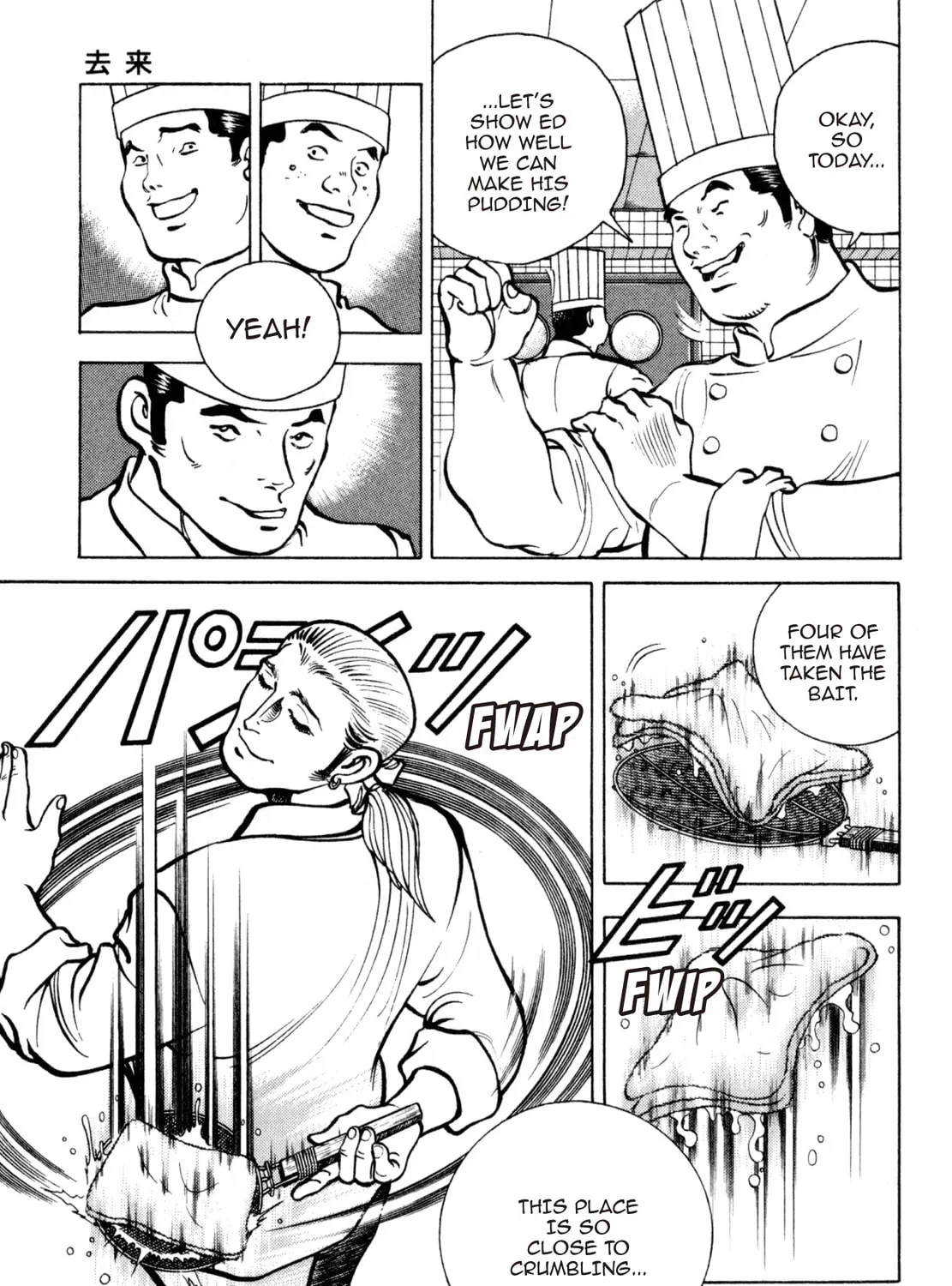 Read Shoku King chapter 212 image 20 on Lezhin