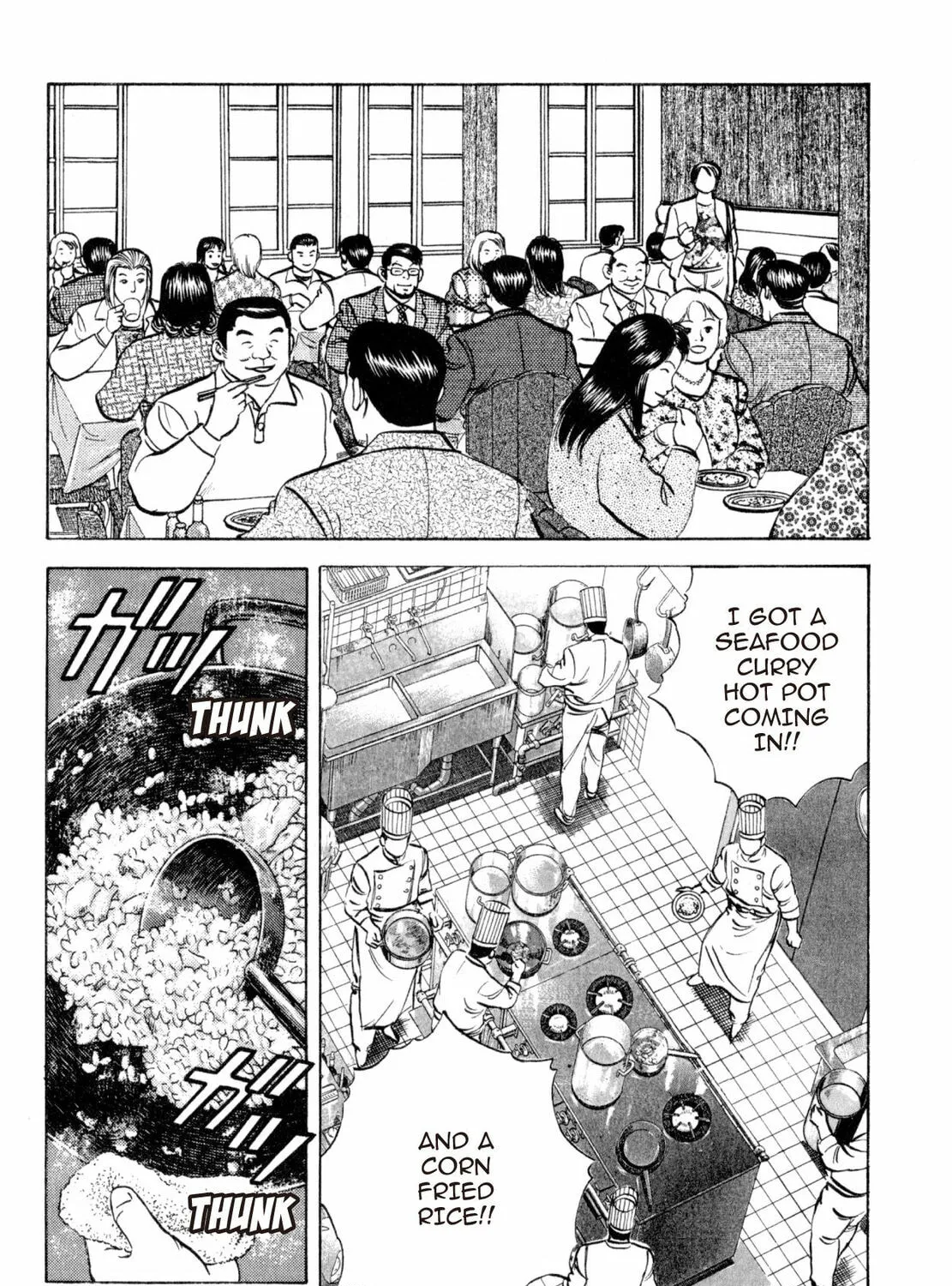 Read Shoku King chapter 212 image 26 on Lezhin