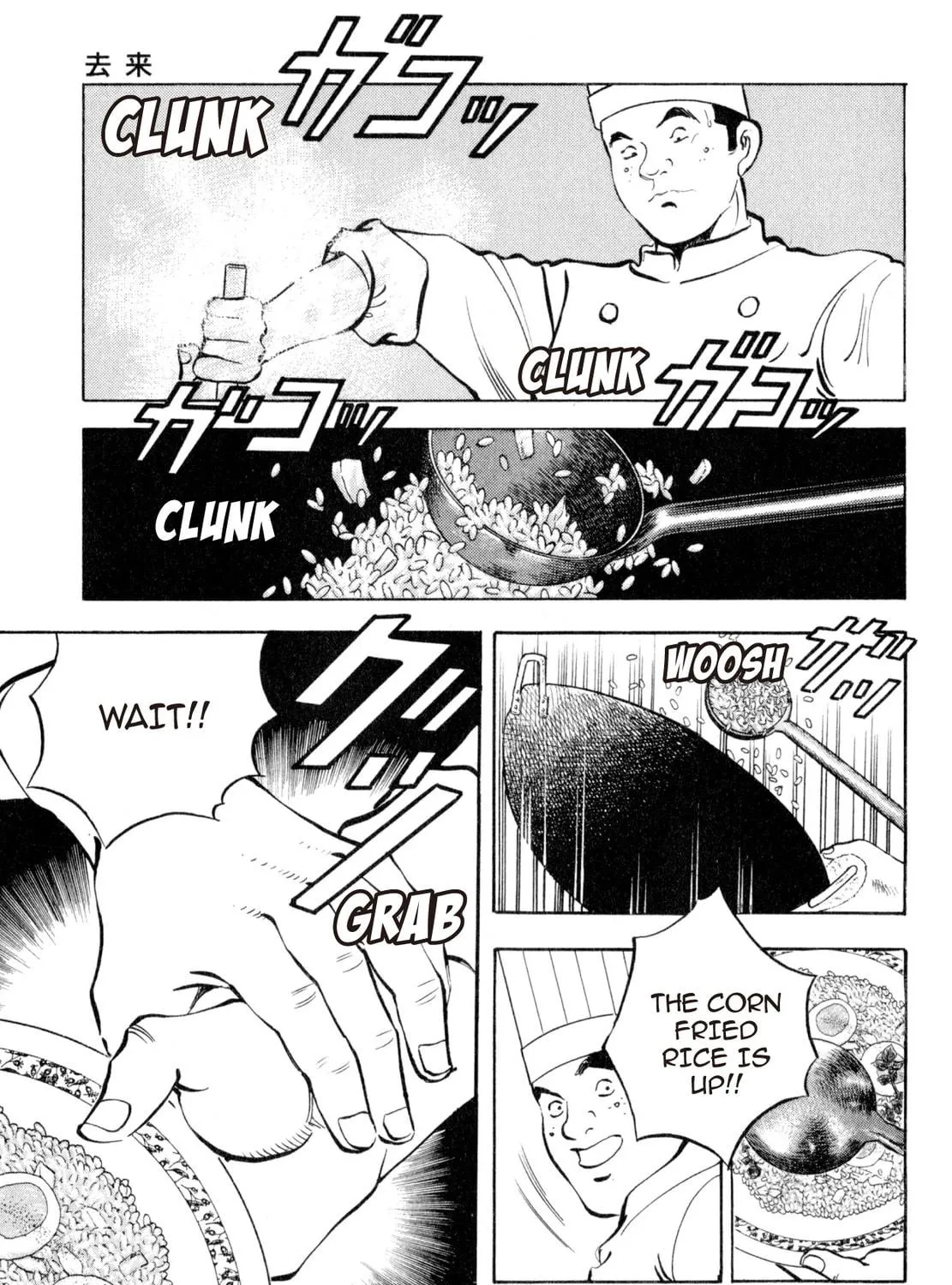 Read Shoku King chapter 212 image 28 on Lezhin