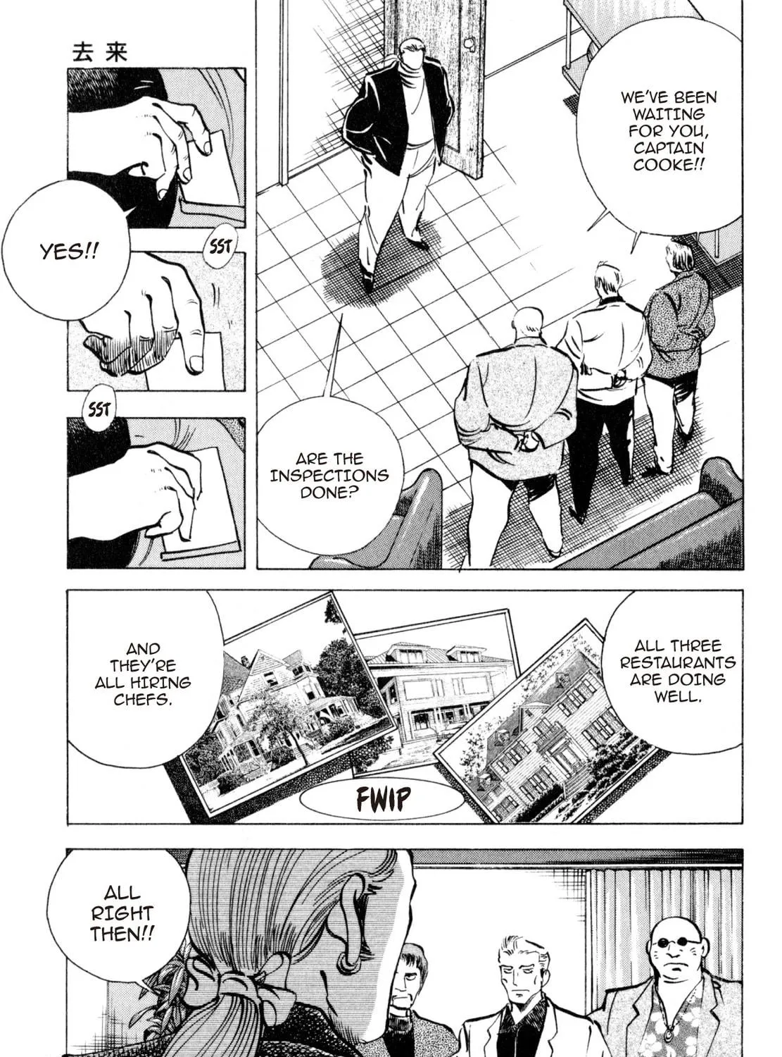 Read Shoku King chapter 212 image 40 on Lezhin