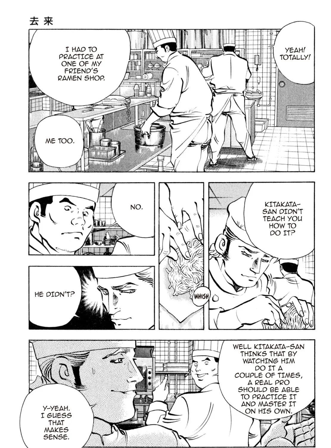 Read Shoku King chapter 212 image 8 on Lezhin