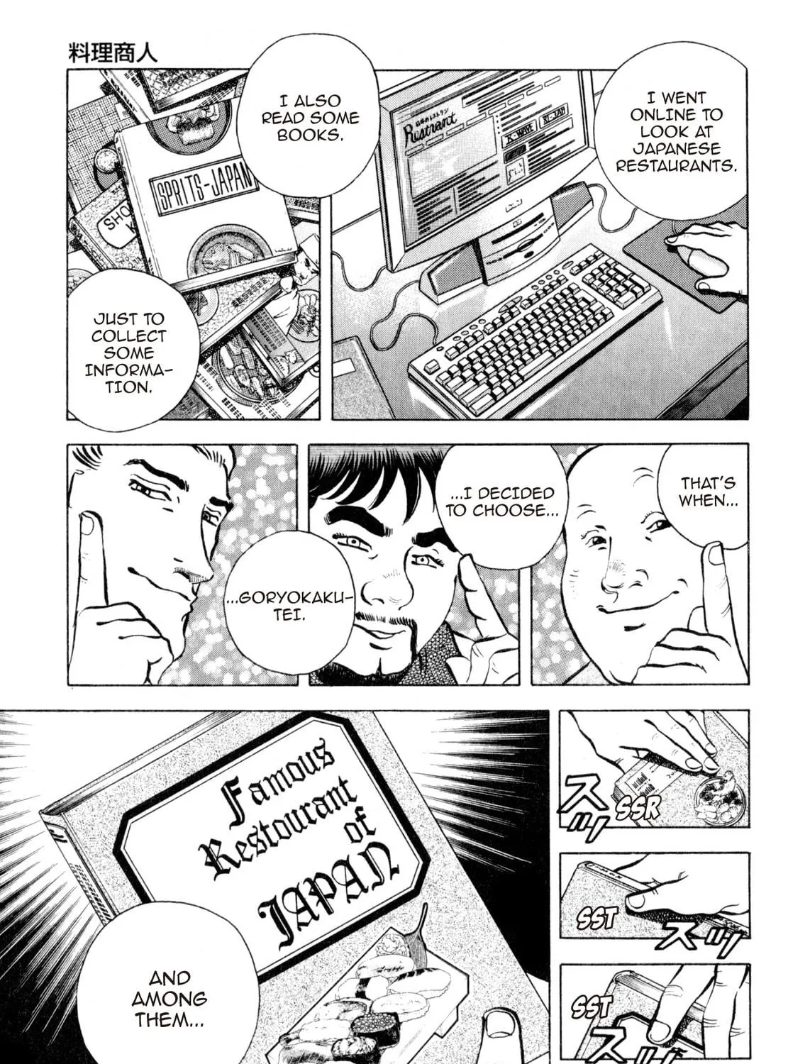 Read Shoku King chapter 213 image 10 on Lezhin