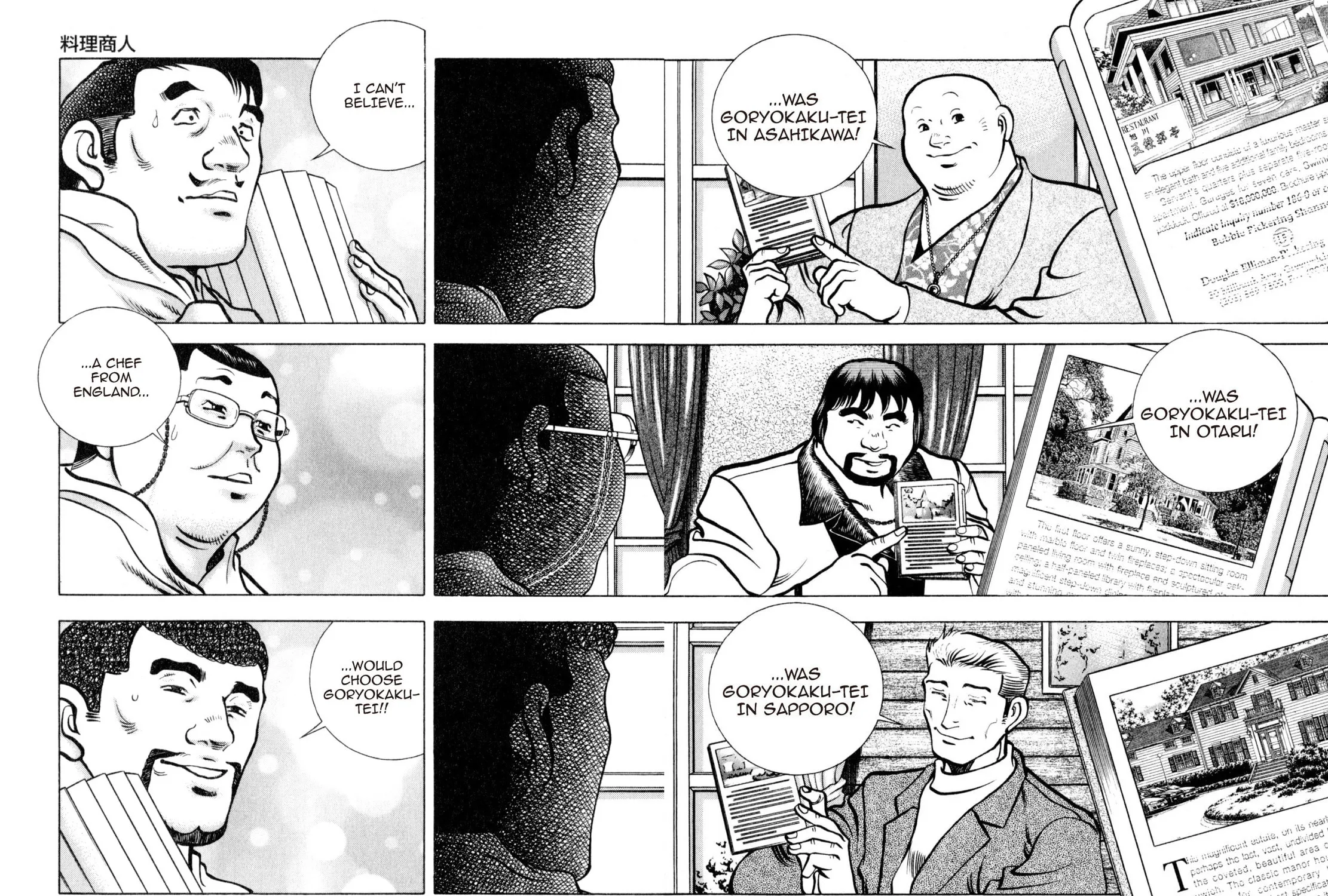 Read Shoku King chapter 213 image 12 on Lezhin