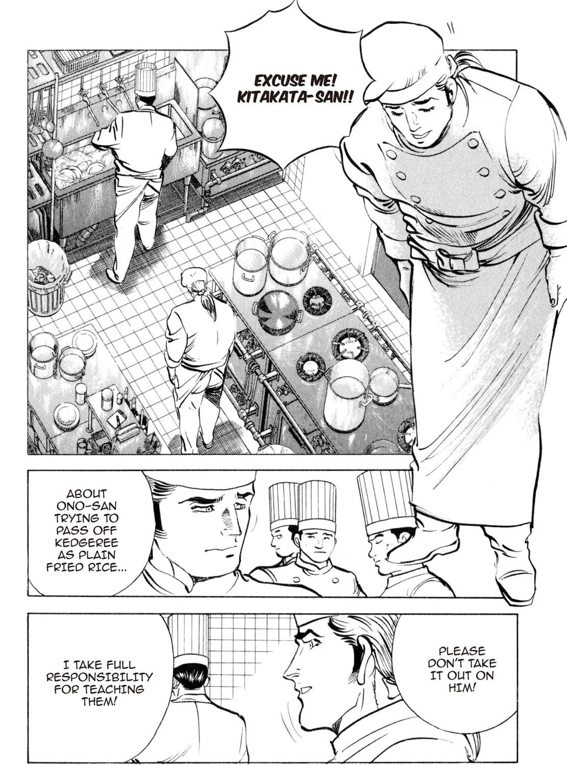 Read Shoku King chapter 213 image 14 on Lezhin
