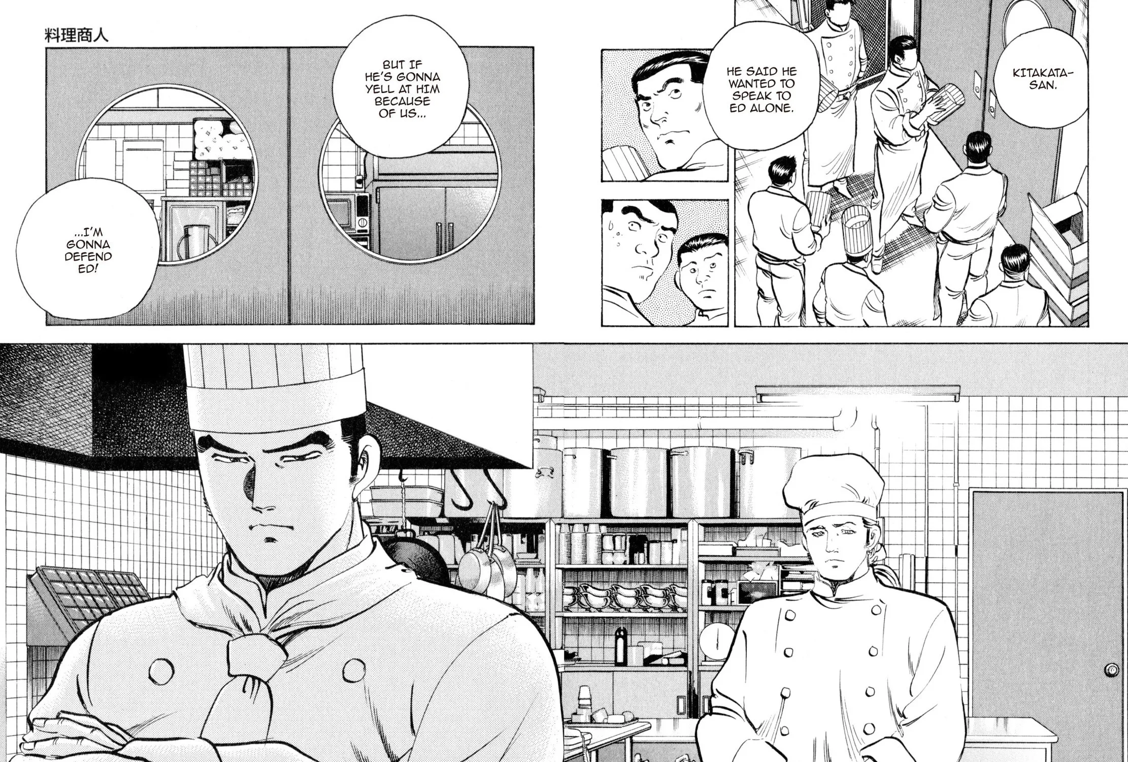 Read Shoku King chapter 213 image 18 on Lezhin
