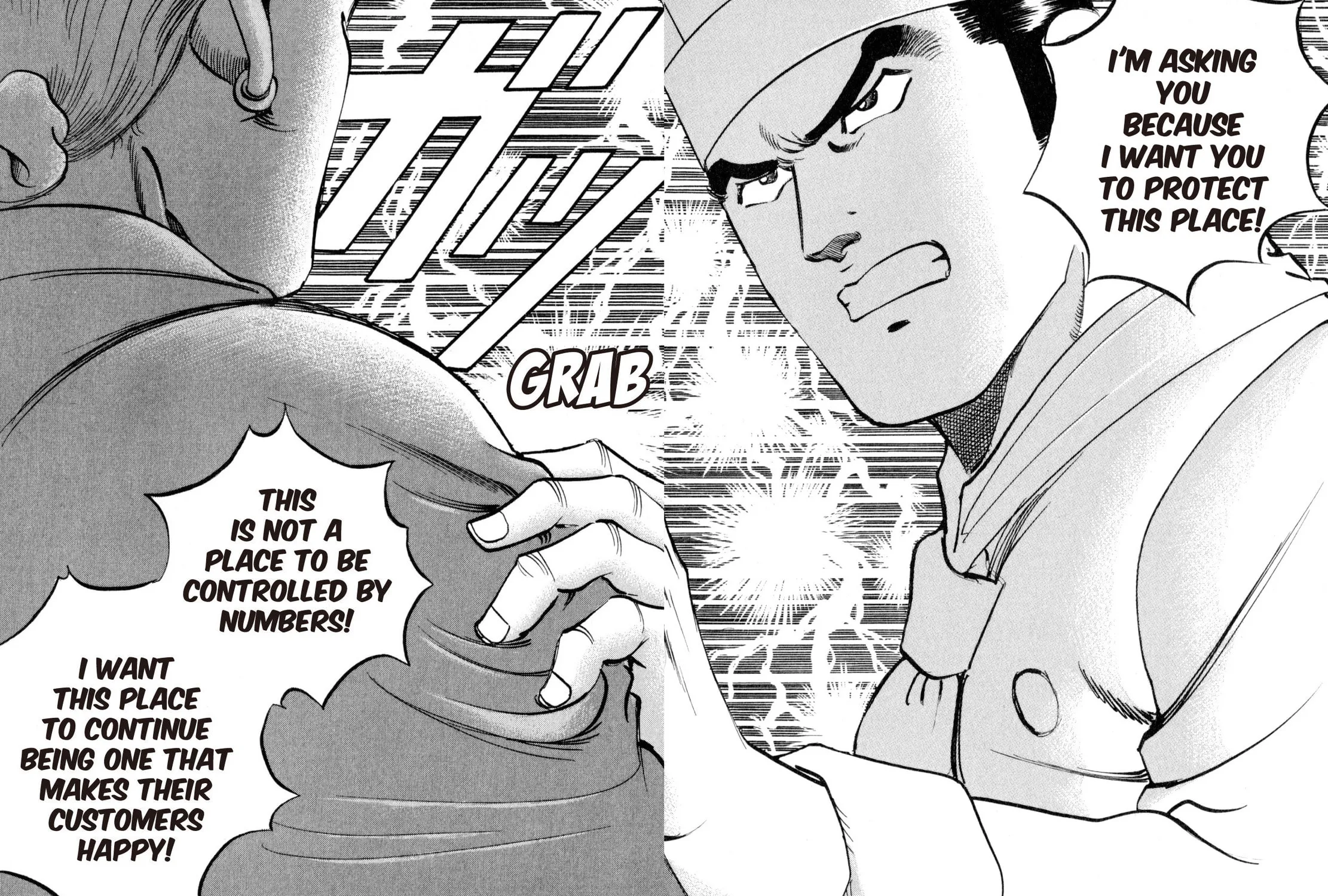 Read Shoku King chapter 213 image 24 on Lezhin
