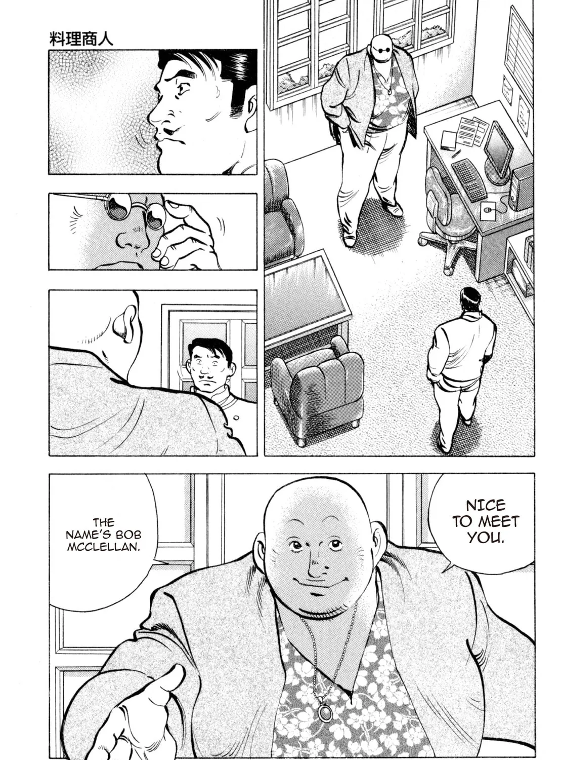 Read Shoku King chapter 213 image 6 on Lezhin