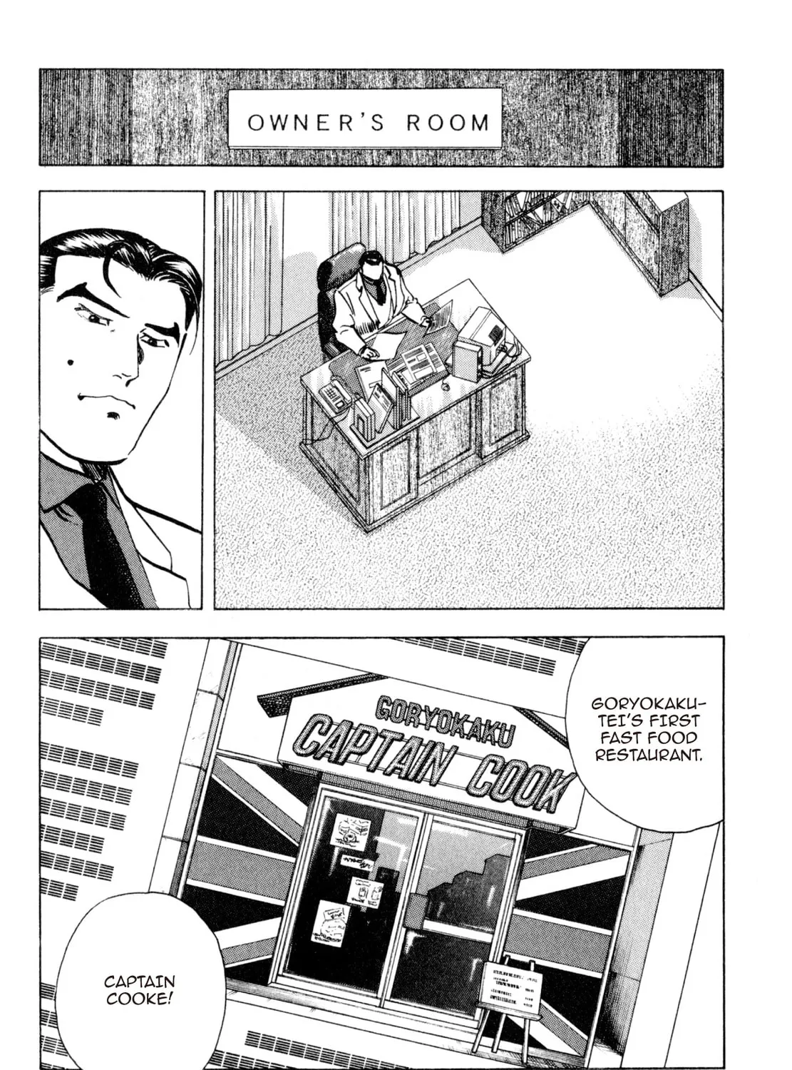 Read Shoku King chapter 214 image 14 on Lezhin