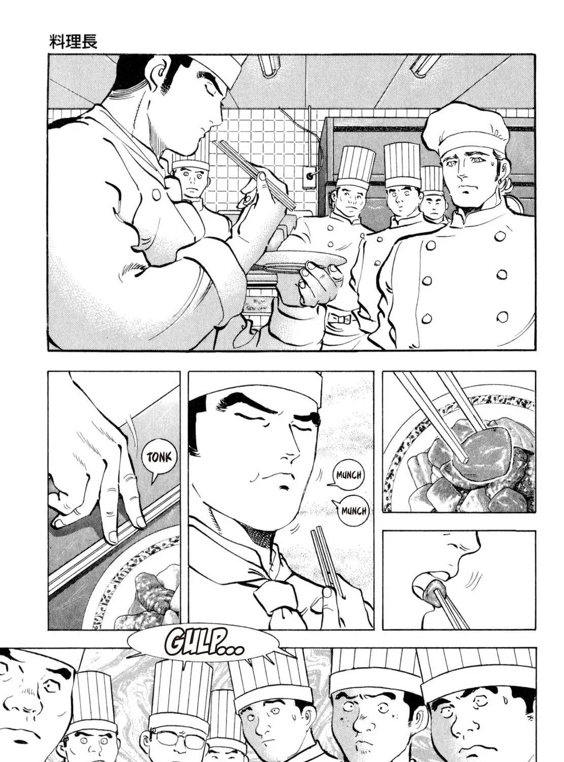 Read Shoku King chapter 214 image 22 on Lezhin