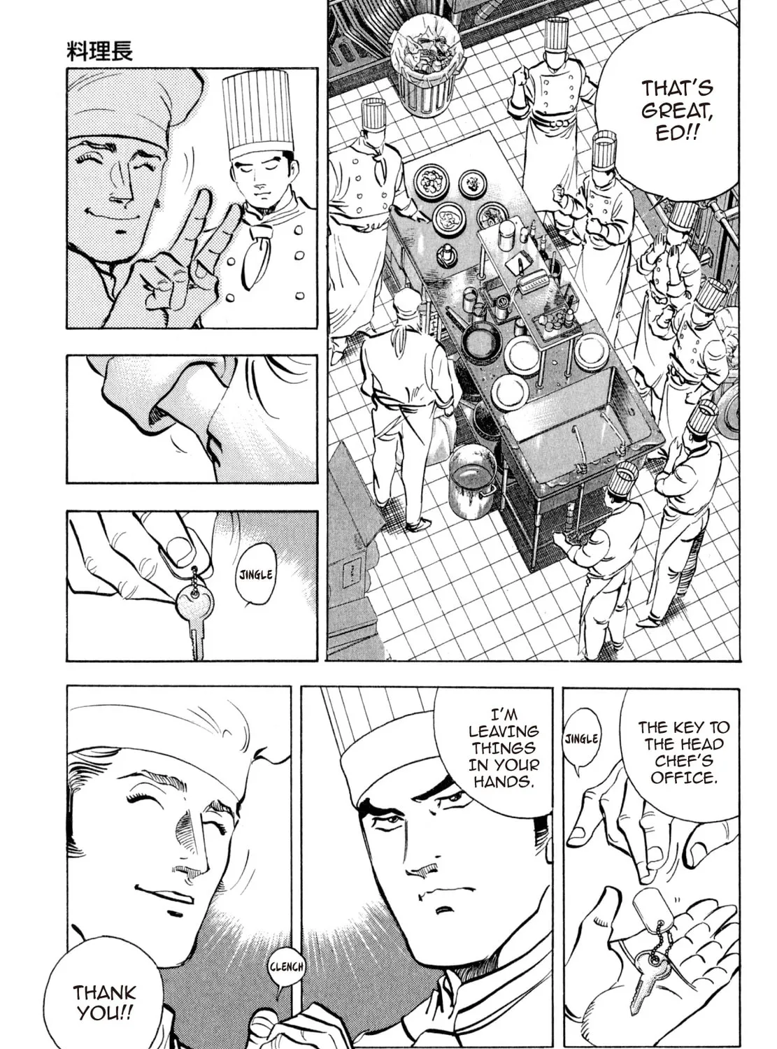Read Shoku King chapter 214 image 26 on Lezhin