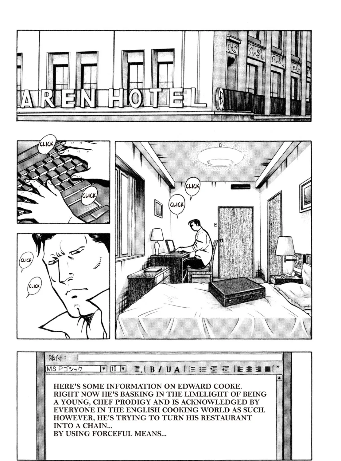 Read Shoku King chapter 214 image 6 on Lezhin