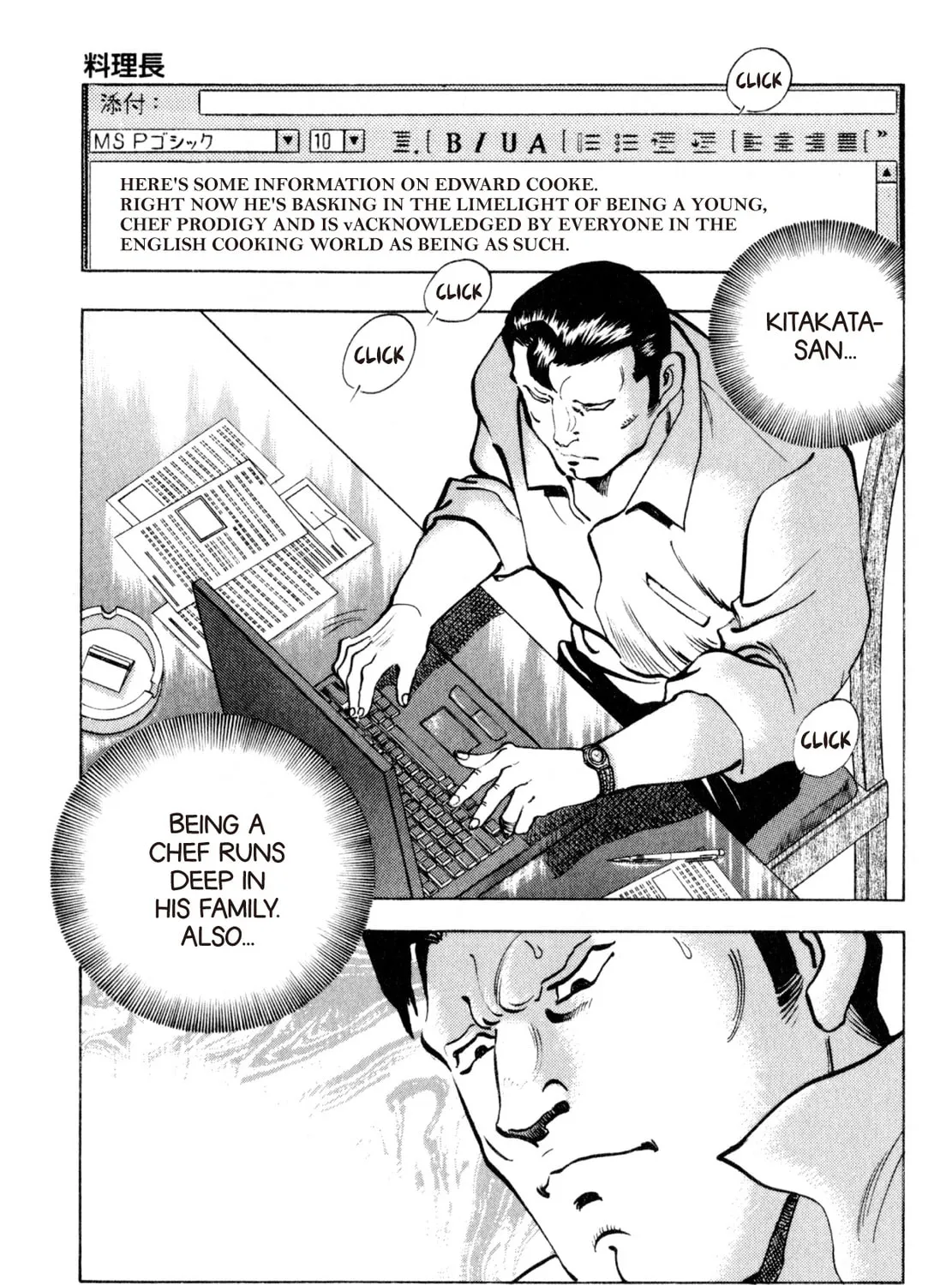 Read Shoku King chapter 214 image 8 on Lezhin