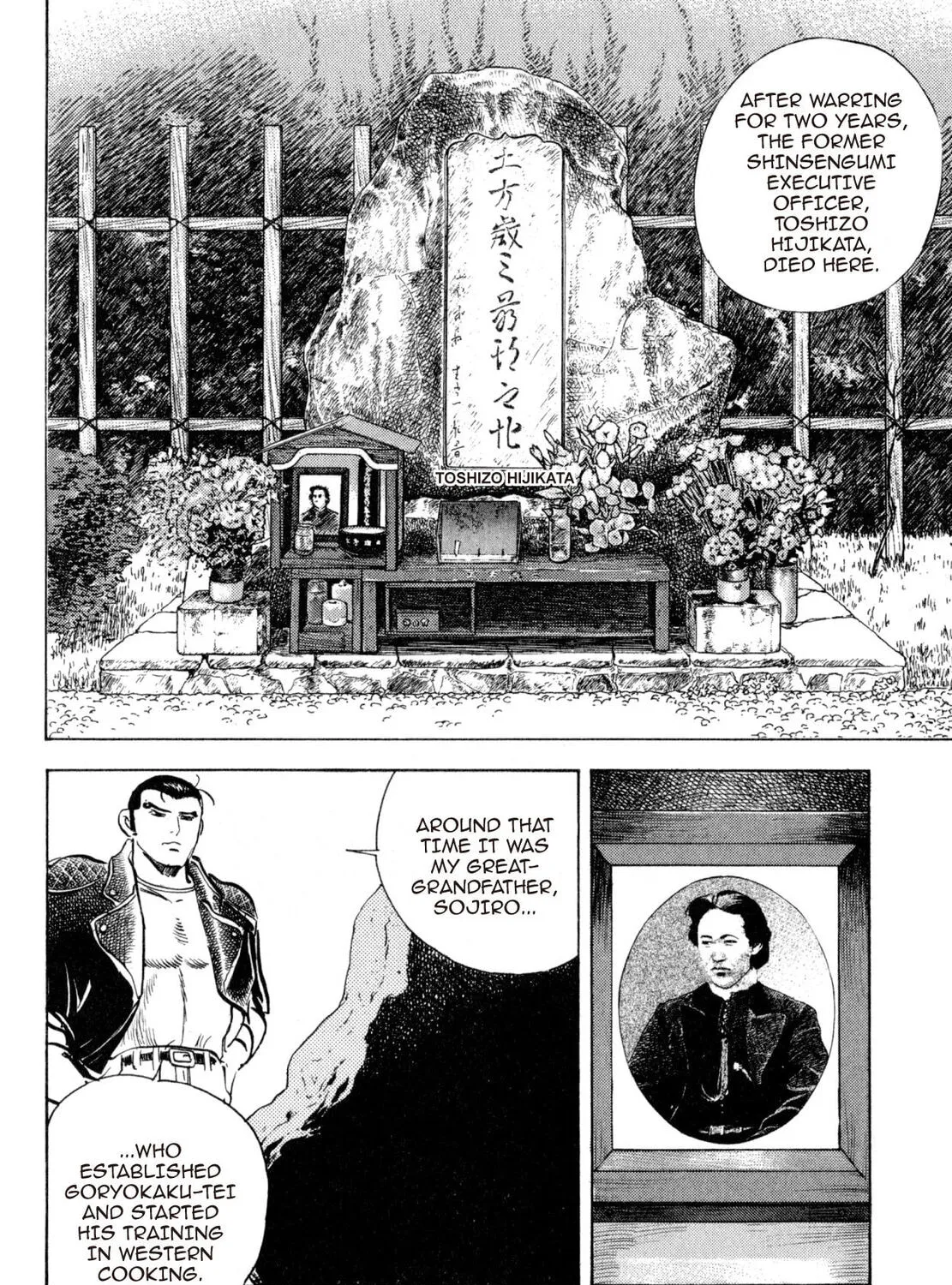 Read Shoku King chapter 215 image 12 on Lezhin