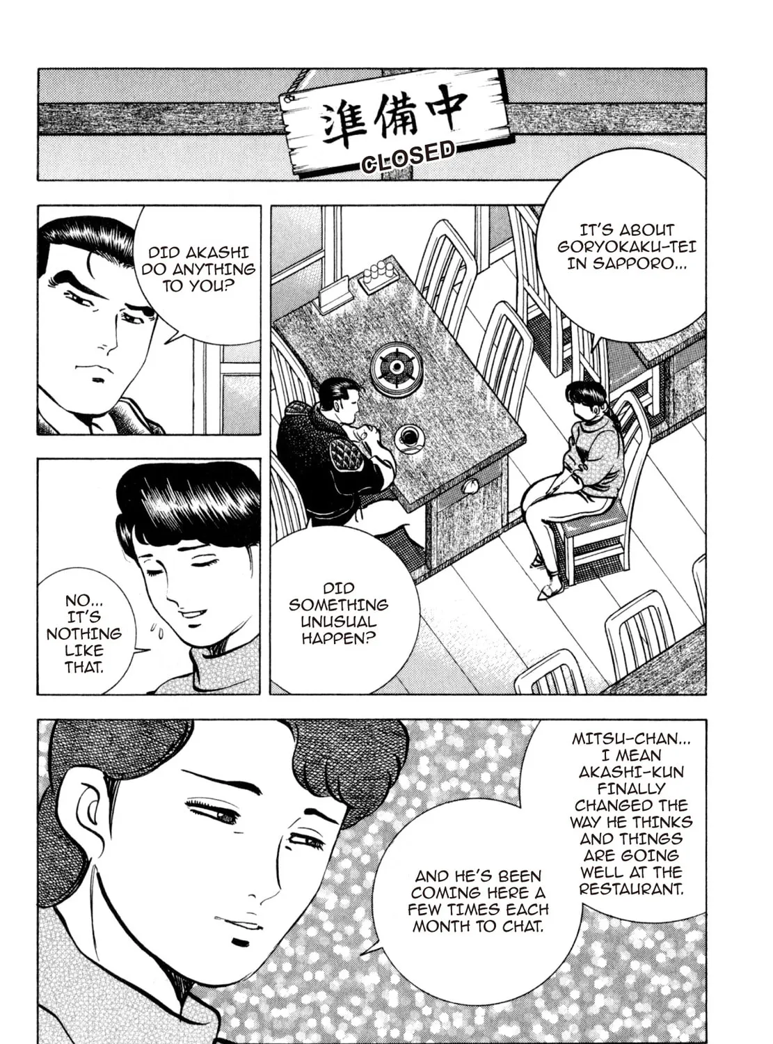 Read Shoku King chapter 215 image 20 on Lezhin