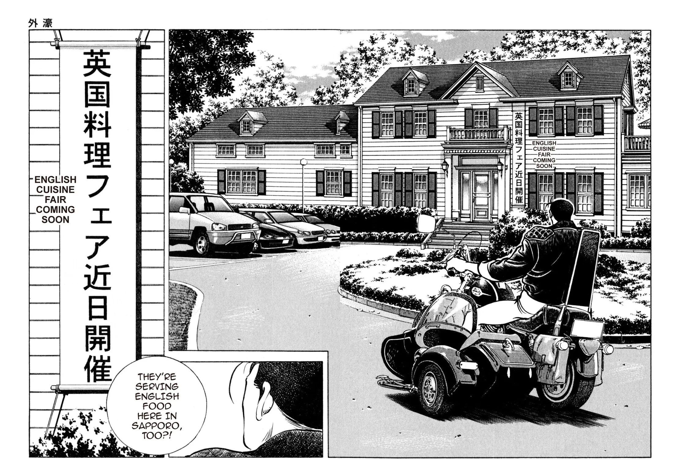 Read Shoku King chapter 215 image 24 on Lezhin
