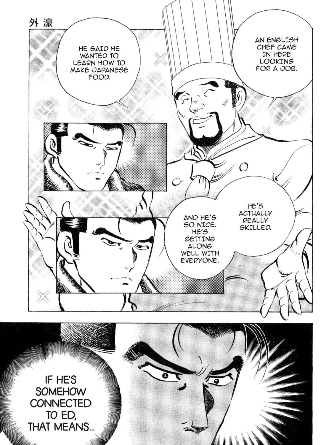Read Shoku King chapter 215 image 34 on Lezhin