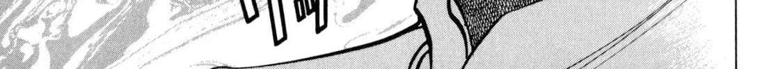 Read Shoku King chapter 215 image 9 on Lezhin
