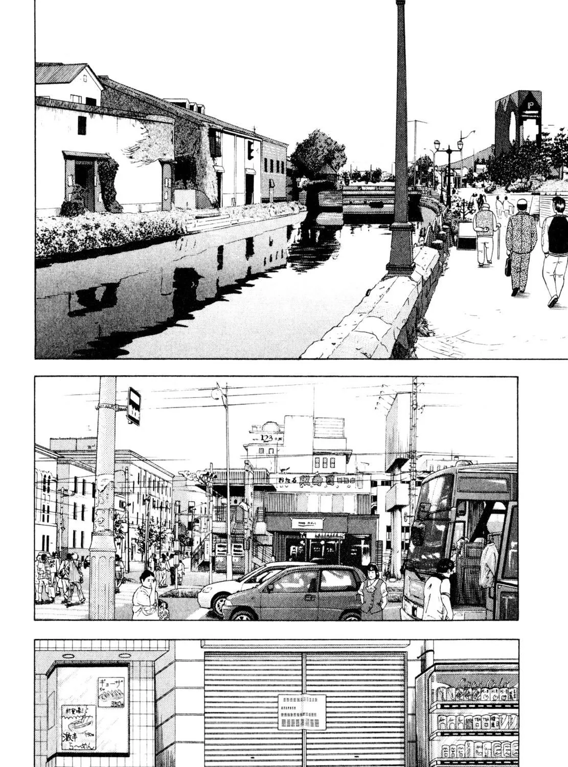Read Shoku King chapter 216 image 16 on Lezhin