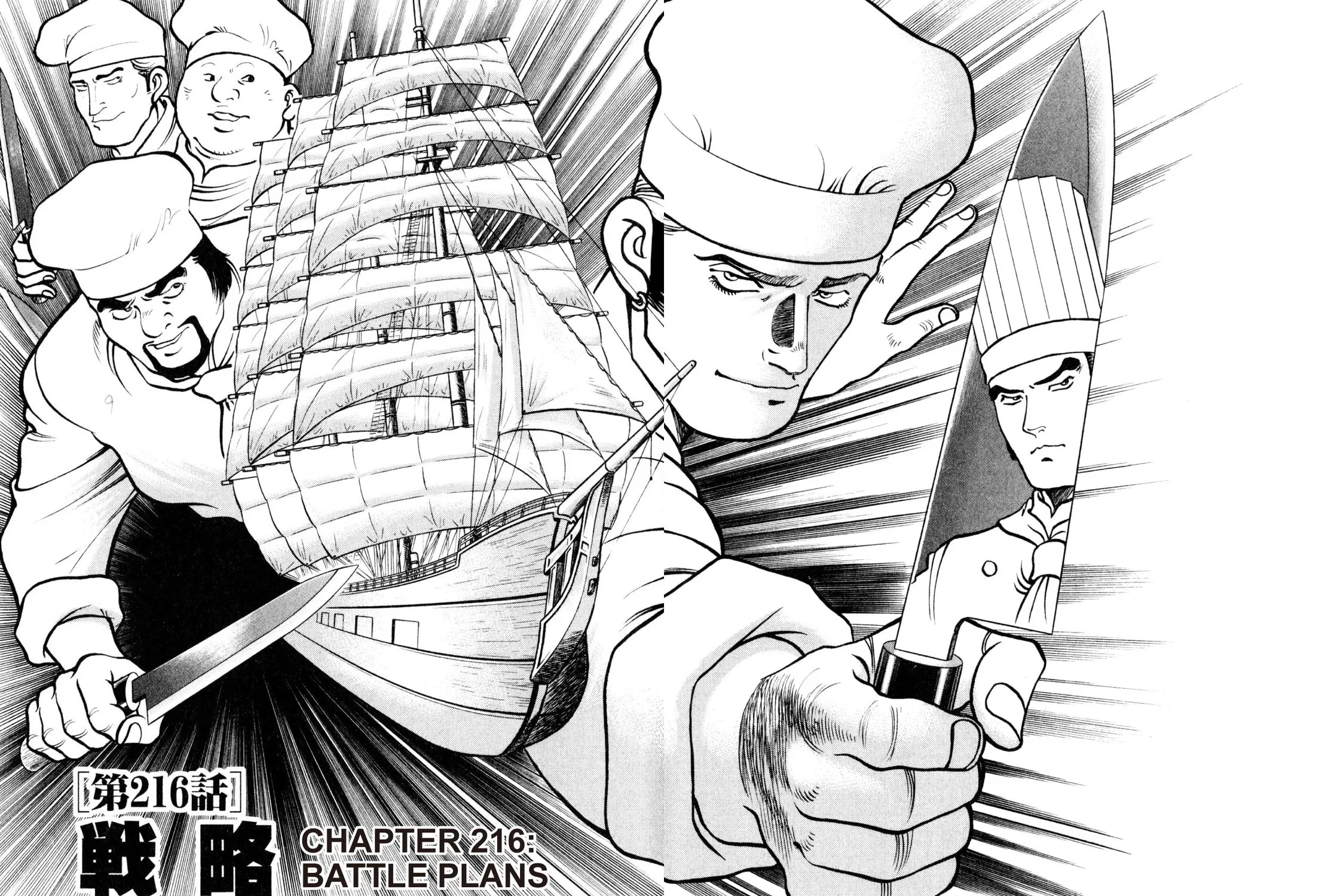 Read Shoku King chapter 216 image 2 on Lezhin