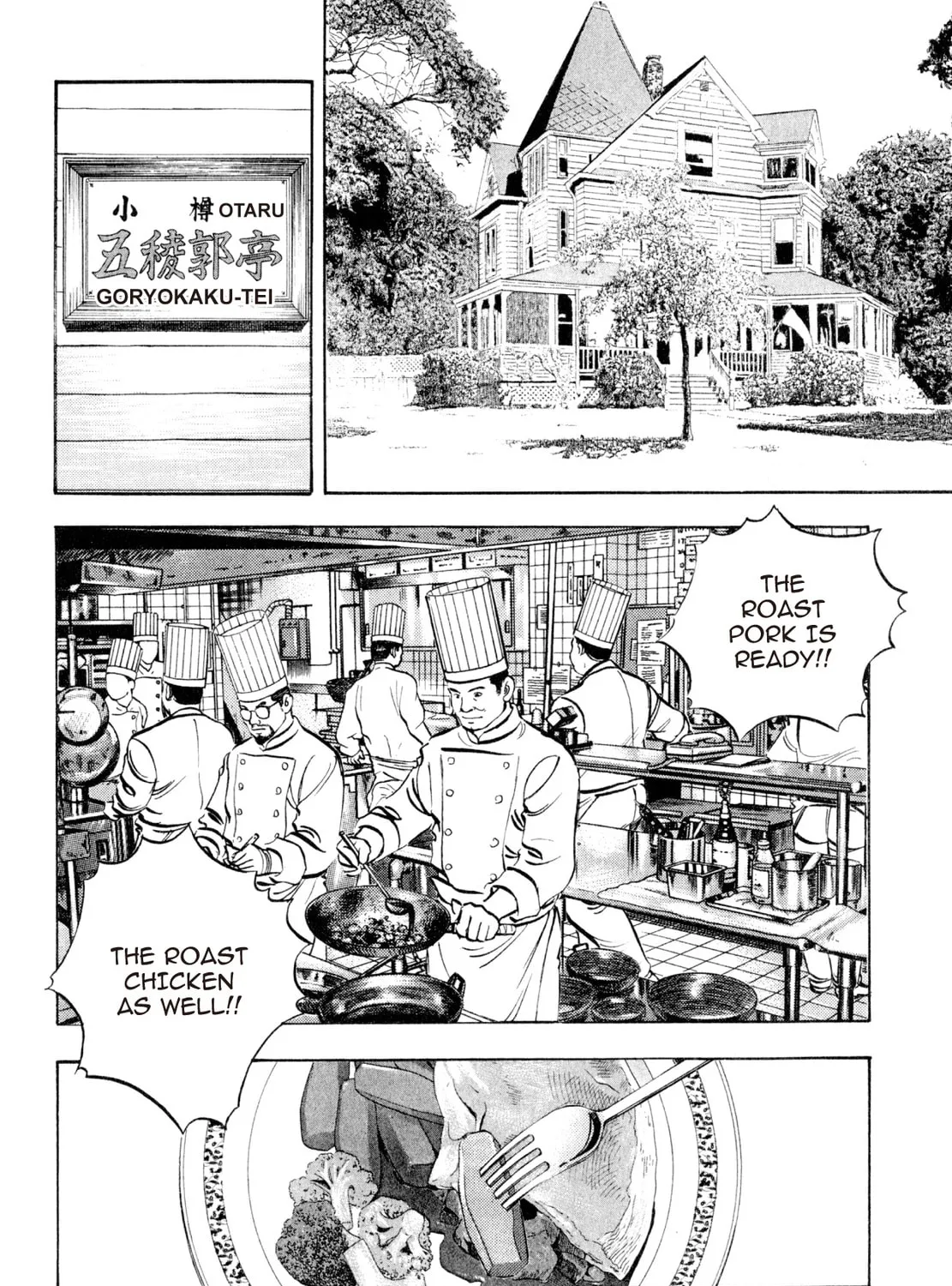 Read Shoku King chapter 216 image 20 on Lezhin