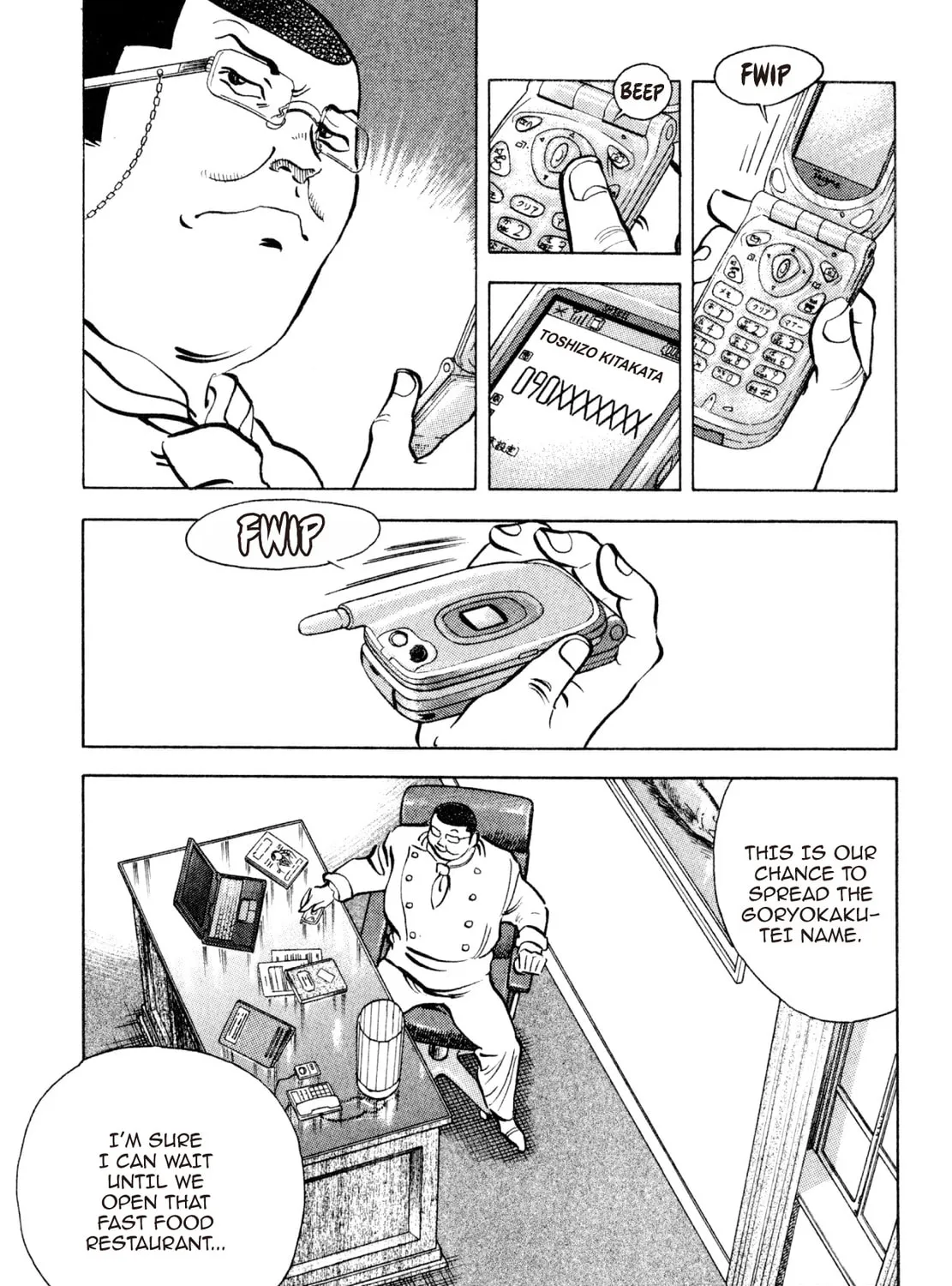 Read Shoku King chapter 216 image 26 on Lezhin