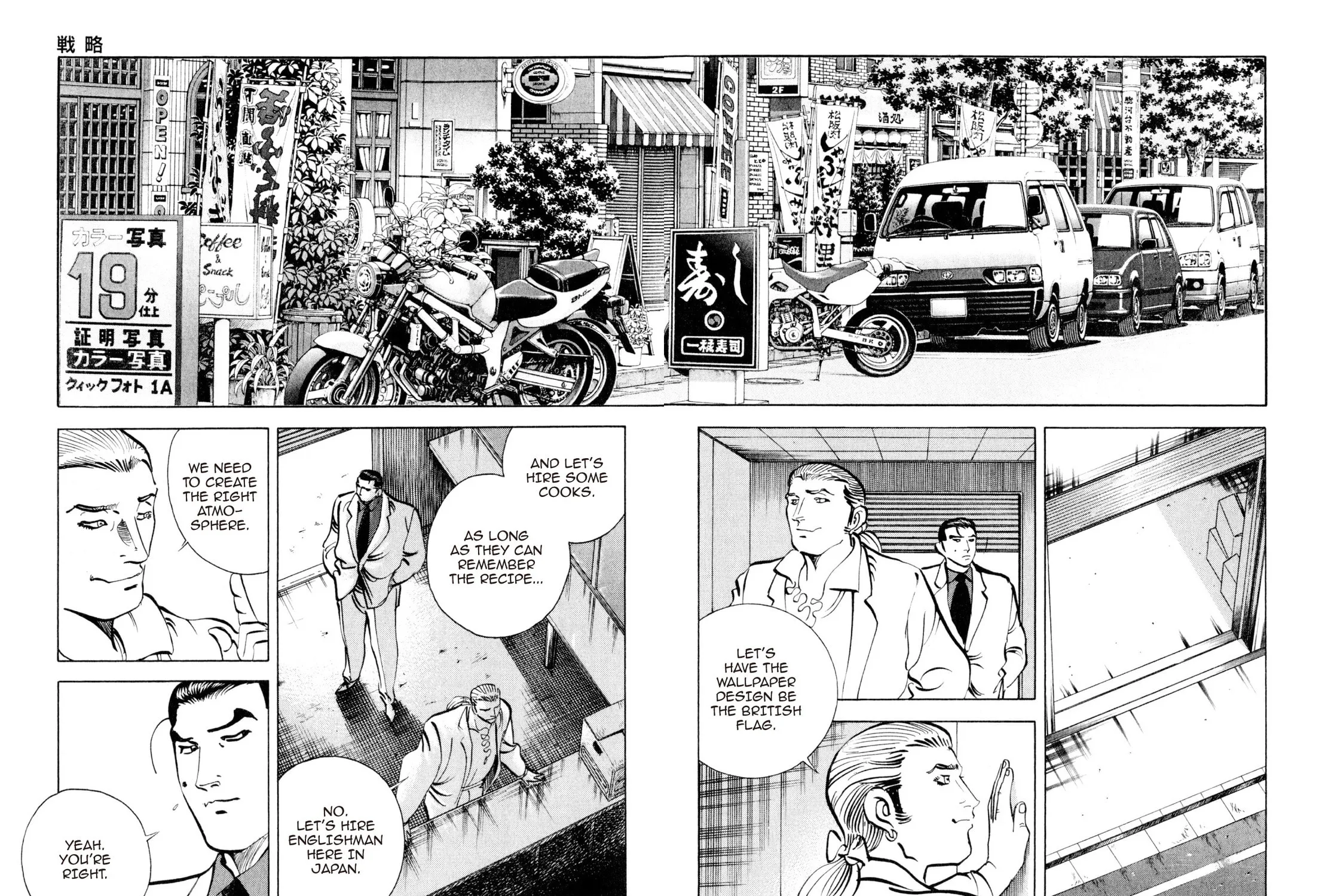 Read Shoku King chapter 216 image 28 on Lezhin