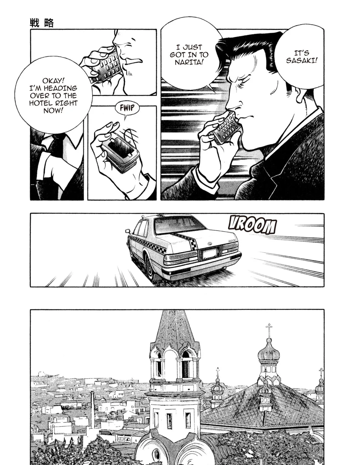 Read Shoku King chapter 216 image 32 on Lezhin