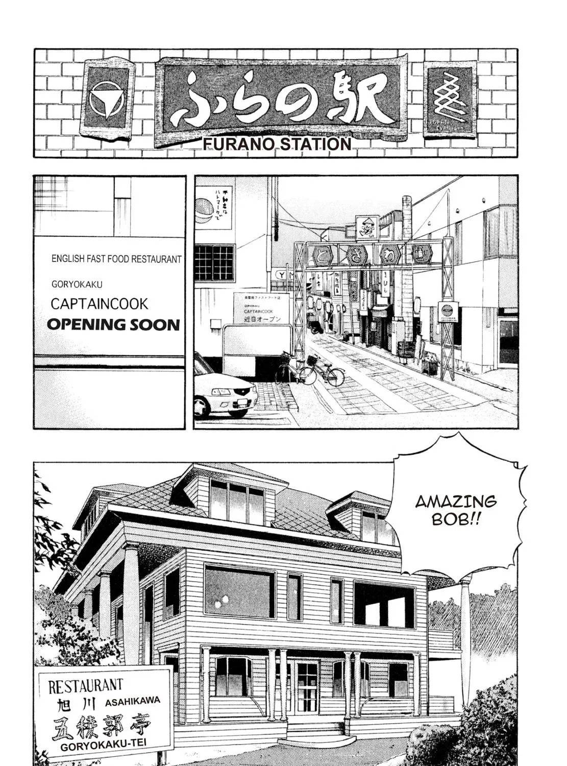 Read Shoku King chapter 216 image 4 on Lezhin