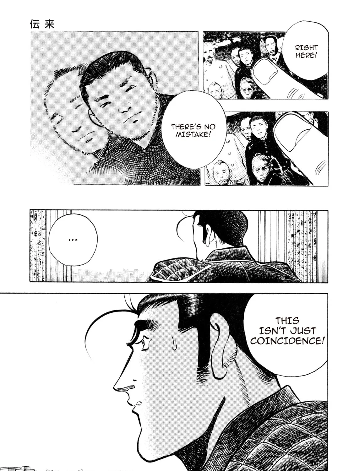 Read Shoku King chapter 217 image 14 on Lezhin