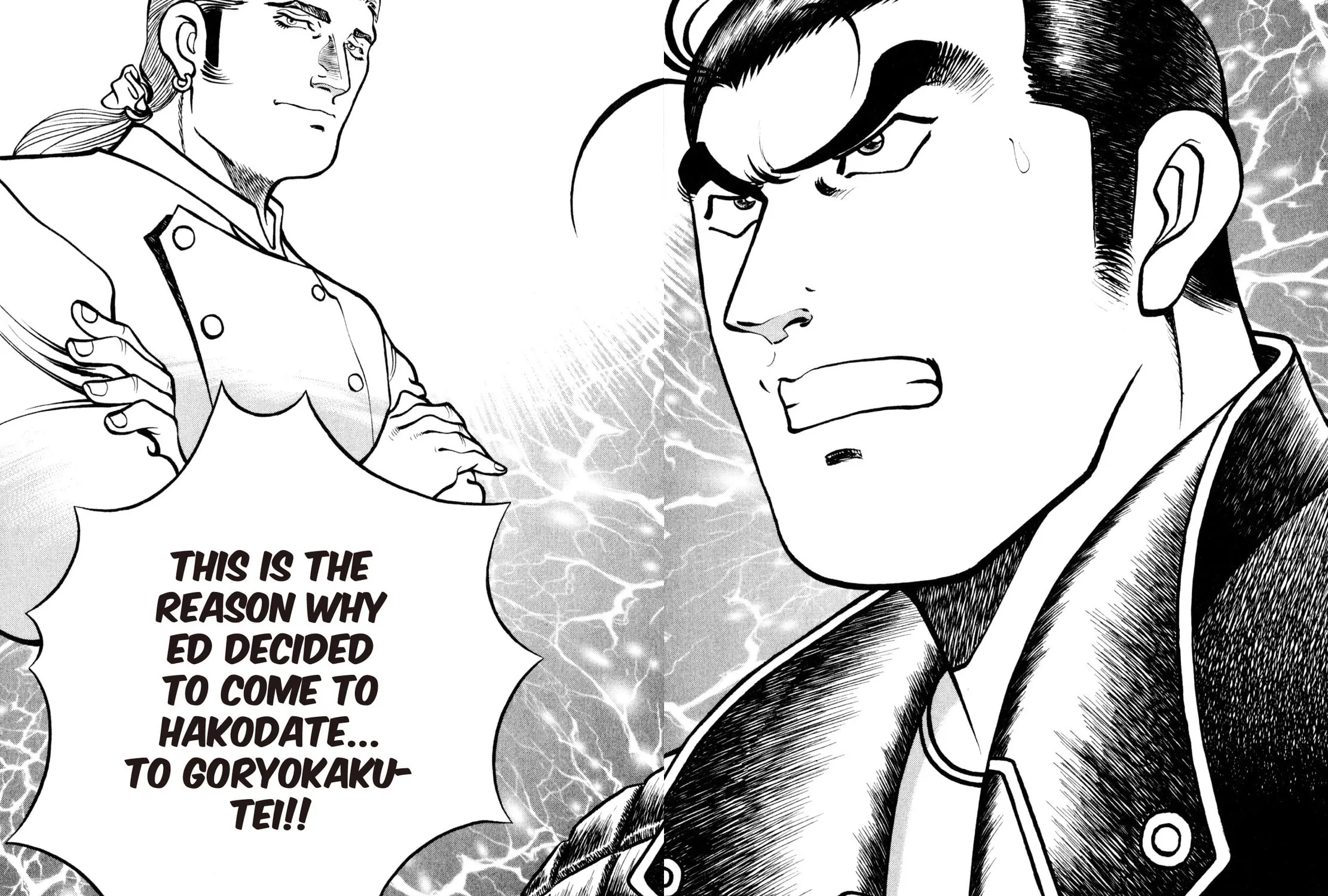 Read Shoku King chapter 217 image 16 on Lezhin