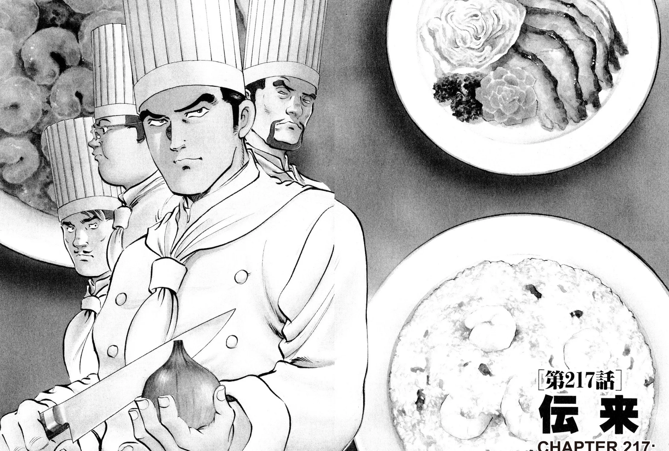 Read Shoku King chapter 217 image 2 on Lezhin