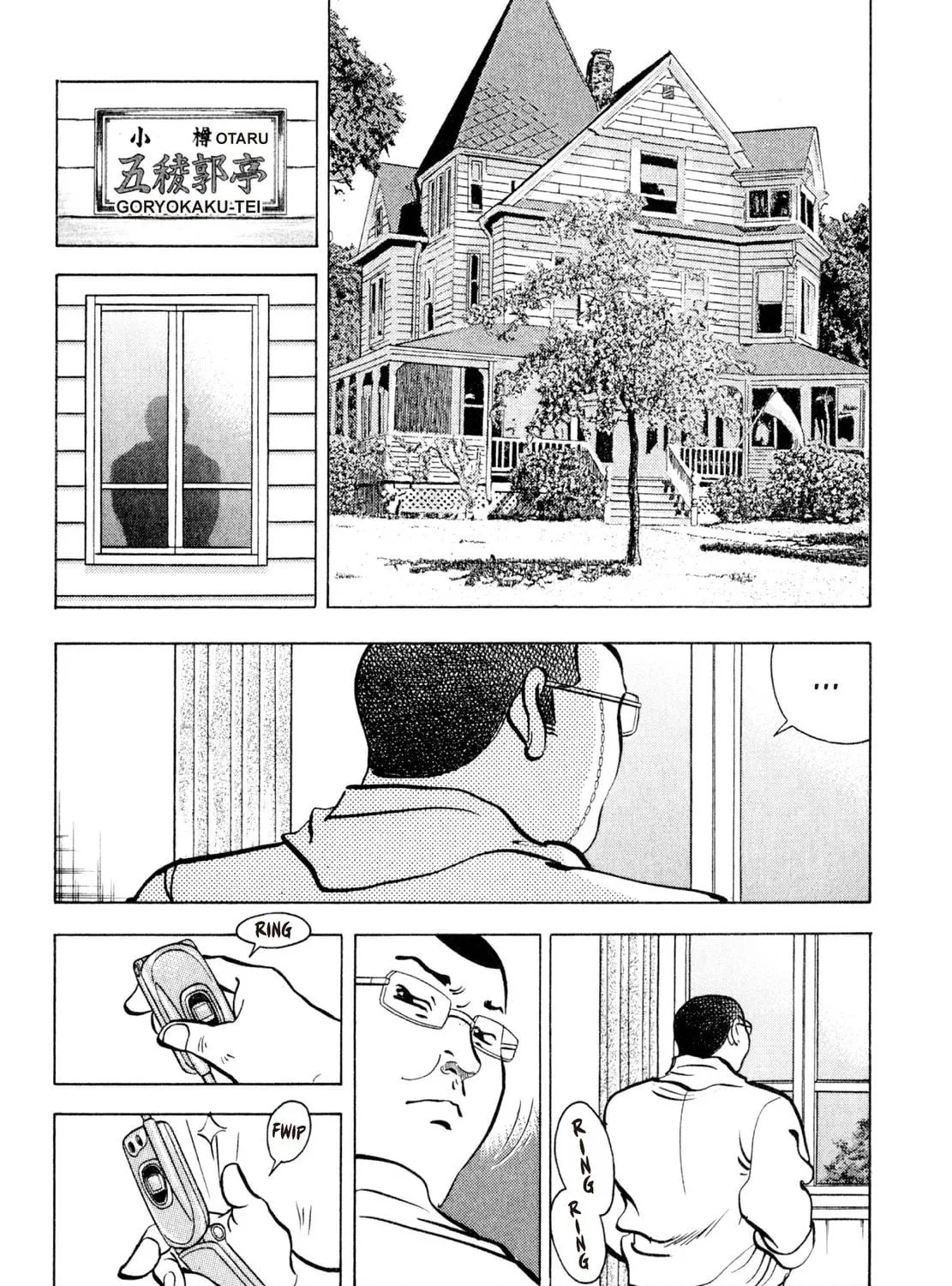 Read Shoku King chapter 217 image 22 on Lezhin
