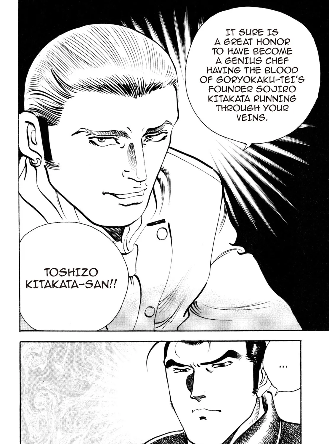 Read Shoku King chapter 217 image 36 on Lezhin