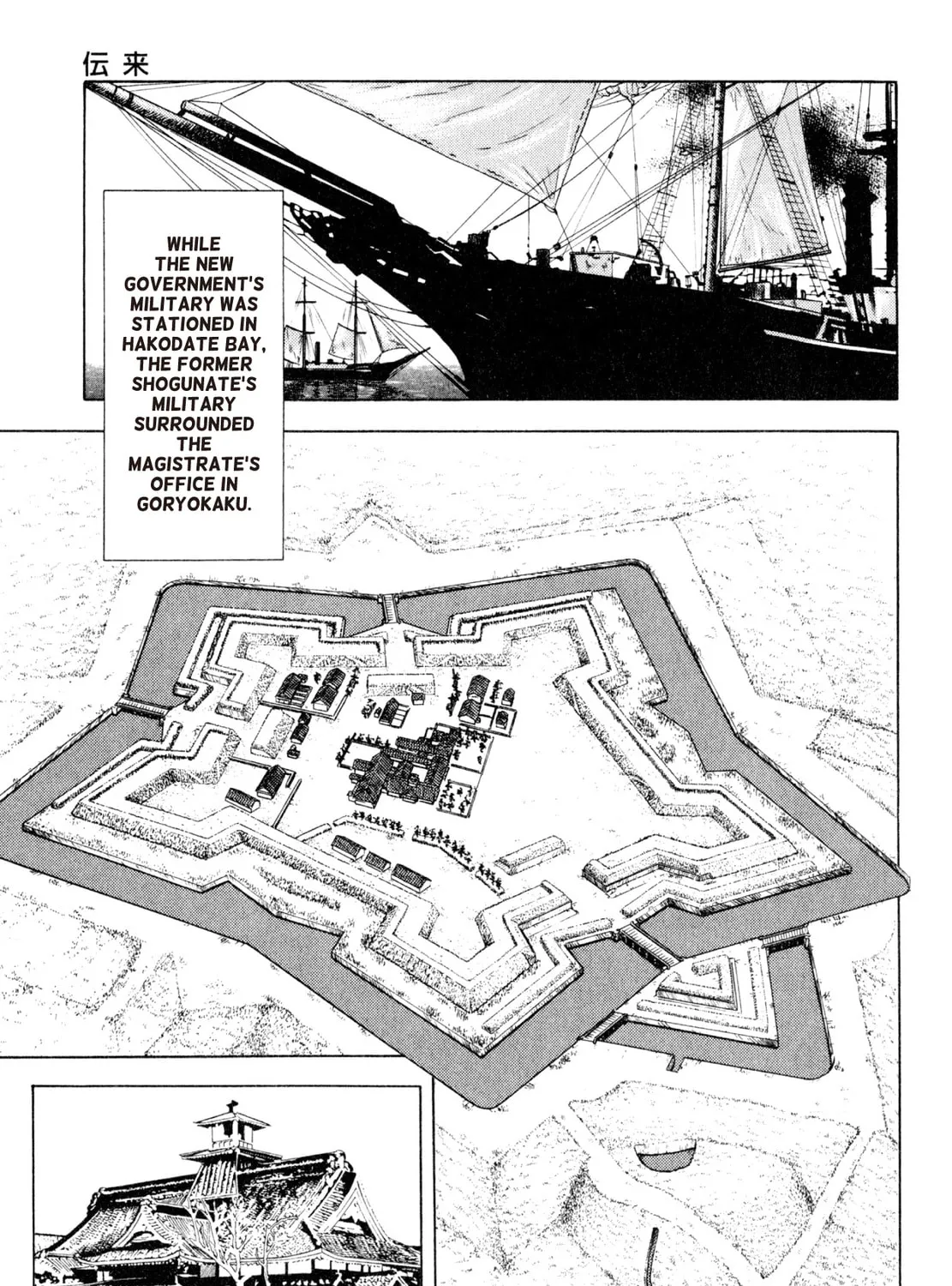 Read Shoku King chapter 217 image 6 on Lezhin